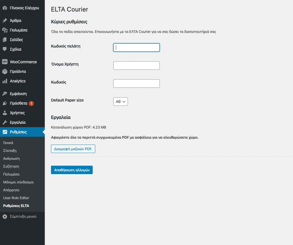 Intstallation woo ELTA Voucher Courier